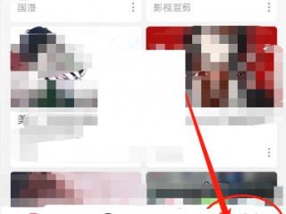 acfun怎么设置弹幕关键词?acfun设置弹幕关键词方法