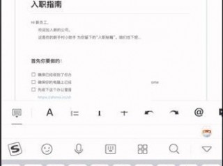 石墨文档怎么编辑图片?石墨文档编辑图片教程