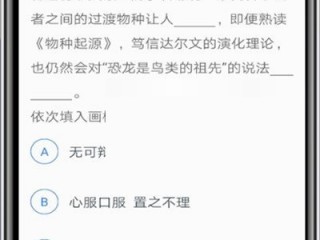 粉笔怎么重新做题?粉笔重新做题方法