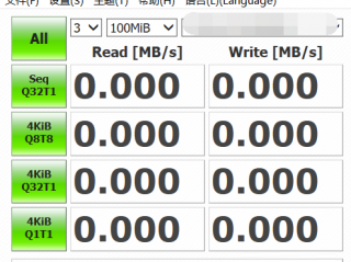 Crystal Disk Mark怎么测试u盘?Crystal Disk Mark测试u盘的方法