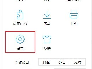 QQ浏览器如何开启JavaScript权限?QQ浏览器开启JavaScript权限的方法