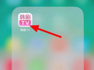 韩剧tv怎么看电影?韩剧tv看电影教程