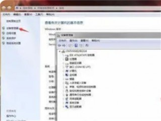 win7系统没声音要怎么设置解决 win7系统没声音解决方法介绍