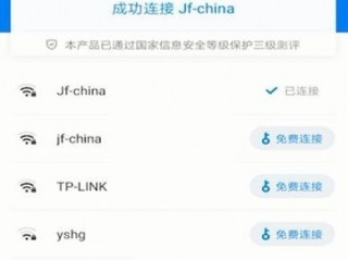 wifi万能钥匙怎么扫码连接?wifi万能钥匙扫码连接方法