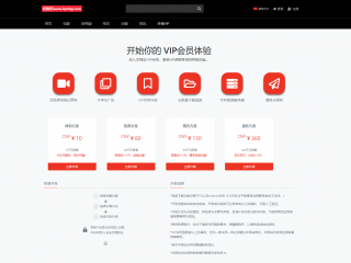 苹果CMS模板V10：七色视频二开视频图片小说模板封装APP