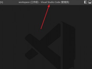 VScode怎么自动保存重构文件?VScode自动保存重构文件的方法