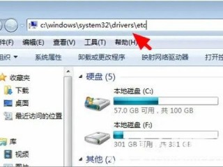 win10系统怎么恢复hosts默认 win10恢复hosts默认内容方法介绍