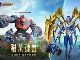 斗罗大陆魂师对决奥斯卡信物有什么用 斗罗大陆魂师对决奥斯卡信物作用分享