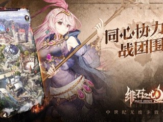 绯石之心魔石怎么获得 绯石之心魔石获得方法