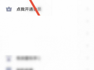 QQ身份证勋章怎么查看?QQ身份证勋章查看方法