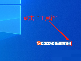 搜狗输入法怎么设置双拼?搜狗输入法设置双拼教程