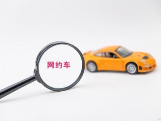 滴滴车主怎么注册 滴滴车主如何注册