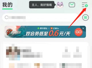 QQ音乐怎么设置评论背景卡?QQ音乐设置评论背景卡教程