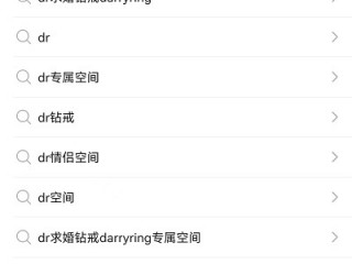 微信怎么绑定dr专属空间？微信绑定dr专属空间教程