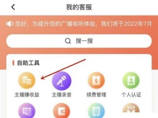 喜马拉雅怎么约读？喜马拉雅约读方法