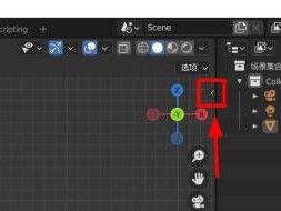 Blender侧边栏在哪里？Blender侧边栏查看方法