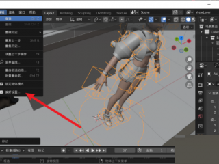 Blender怎么启用插件?Blender启用插件教程