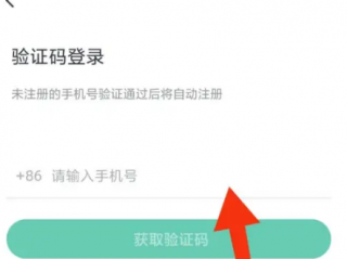 咪咕快游怎么设置密码?咪咕快游设置密码方法