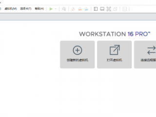 VMware Workstation怎么自定义屏幕截图路径？VMware Workstation自定义屏幕截图路径教程