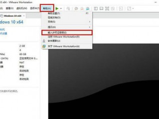 vmware16最新密钥 vmware16最新密钥2022