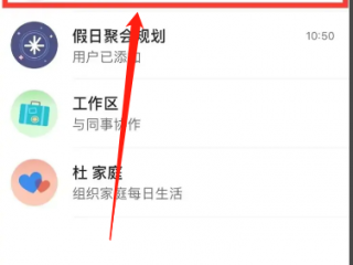 Microsoft Teams怎么将聊天静音？Microsoft Teams将聊天静音教程