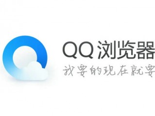 qq浏览器网页版入口 qq浏览器网页版入口打开方式