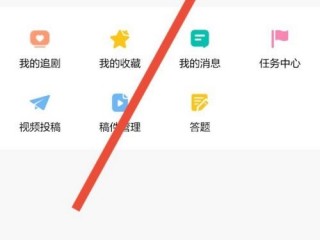 韩剧tv怎么注销账号?韩剧tv注销账号方法