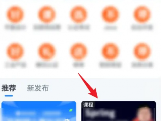 腾讯课堂怎么录屏?腾讯课堂录屏方法