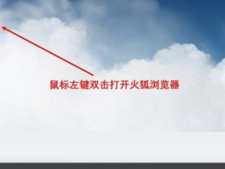 火狐浏览器怎么添加标签？火狐浏览器添加标签方法