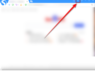 搜狗高速浏览器怎么收起书签栏？搜狗高速浏览器收起书签栏教程