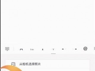 石墨文档怎么录音转文字?石墨文档录音转文字教程