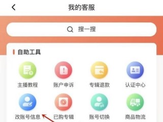 喜马拉雅怎么申请认证特权?喜马拉雅申请认证特权方法