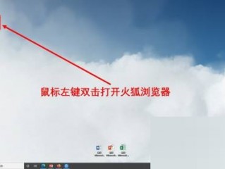 火狐浏览器怎么使用火狐截图?火狐浏览器使用火狐截图方法