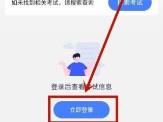 五岳阅卷怎么查分？五岳阅卷查分教程