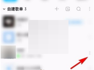 酷狗音乐歌单封面怎么设置?酷狗音乐歌单封面设置方法