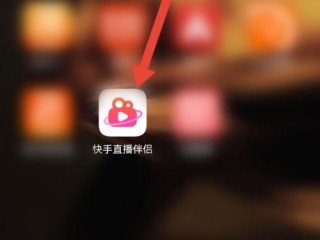 快手直播伴侣怎么关闭语音播报？快手直播伴侣关闭语音播报教程