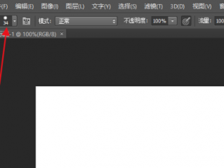 Photoshop怎么调整画笔大小?Photoshop调整画笔大小方法