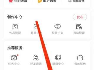 AcFun怎么关闭消息推送?AcFun关闭消息推送方法