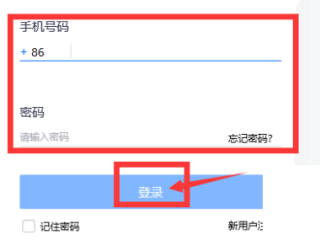 Classin在线教室怎么下讲台？Classin在线教室下讲台方法