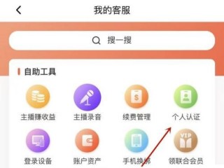 喜马拉雅fm隐私政策在哪里?喜马拉雅fm隐私政策查看方法