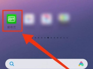 爱奇艺体育直播怎么打开?爱奇艺体育直播打开方法