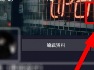 抖音怎么退出账号？抖音退出账号的方法