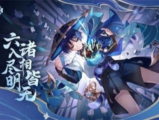 原神雪山特训活动怎么玩 原神雪山特训活动攻略