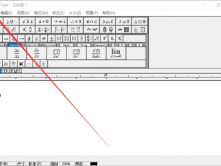 MathType怎么打印公式？MathType打印公式教程