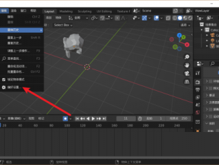 Blender怎么缩放分辨率？Blender缩放分辨率教程