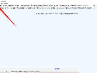 fiddler怎么启用IPV6?fiddler启用IPV6方法