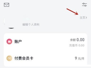 微信读书怎么查看读书时长?微信读书查看读书时长方法