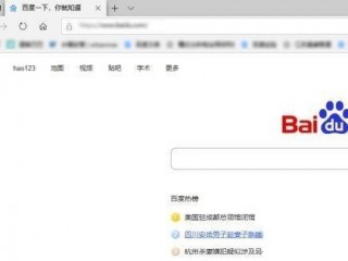 microsoft edge怎么收藏网址?microsoft edge收藏网址教程