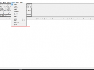 MathType怎么快速添加上标?MathType快速添加上标教程