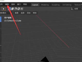 Blender如何添加骨架？Blender添加骨架教程